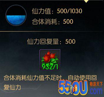 《全民仙逆》分身系统介绍
