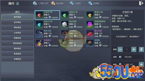 《余烬风暴》战力快速提升攻略