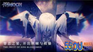 代号MOON快速升级攻略 老司机让