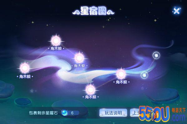《梦幻西游》手游2020青春盛典爆料回顾