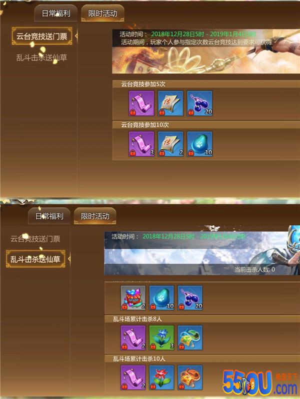 玩家攻略 《蜀门手游》论洗涤材料的重要性