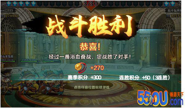 《猫狩纪》勇者试炼攻略