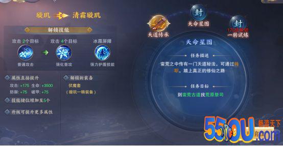 青云快报！《青云诀2》特色转职玩法