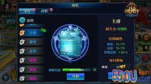 我辈岂是蓬蒿人《北凉悍刀行