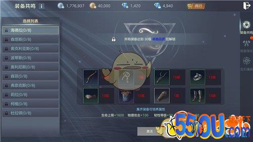 《余烬风暴》战力快速提升攻略