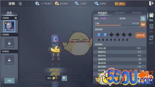 《余烬风暴》战力快速提升攻略