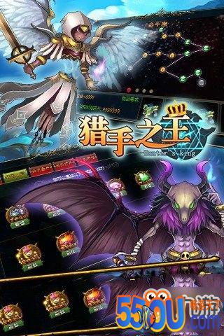 猎手之王新手攻略 宝石合成进阶总结