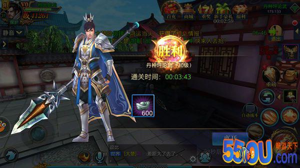 《北凉悍刀行》副本介绍（一）
