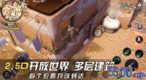 网易猎手之王游戏玩法特色介