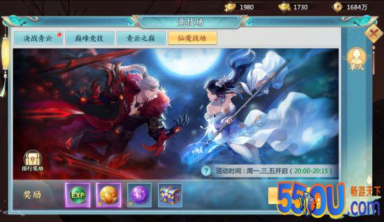 《青云诀2》热血开打 把你按在地上摩擦