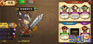《猫狩纪》新手课丨卡牌规则
