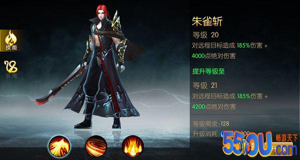《全民仙逆》技能系统介绍