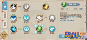 云上城之歌审判加点 审判者技