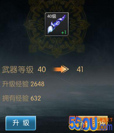 《全民仙逆》炼器系统介绍