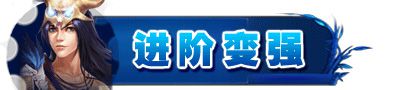 《凡人修真》新手成仙宝典