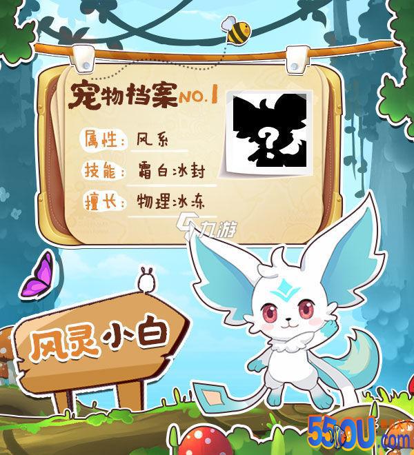 云上城之歌宠物攻略 云上城之歌宠物怎么升级获取