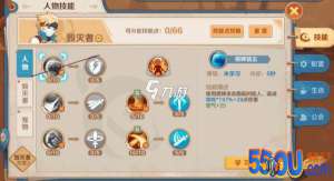 云上城之歌剑士转职加点推荐