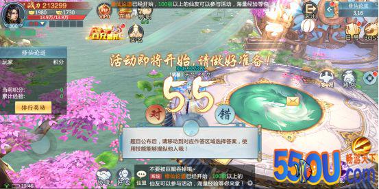 《青云诀2》各路英雄都在此 不知谁是状元郎