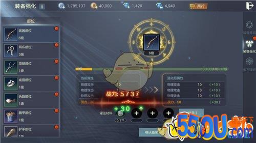 《余烬风暴》战力快速提升攻略