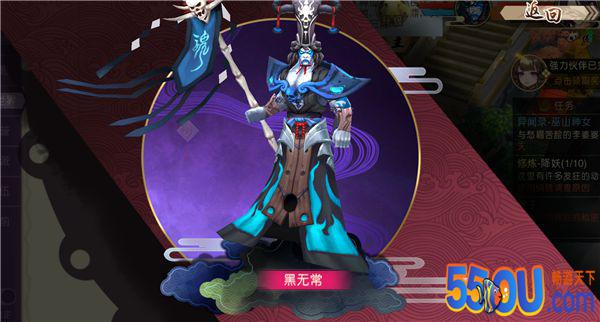 珍奇灵兽一览《山海异闻录》黑无常