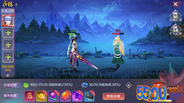 攻略大全 |《天姬变》新手入门攻略