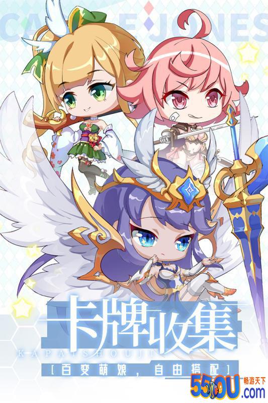 城堡奇兵