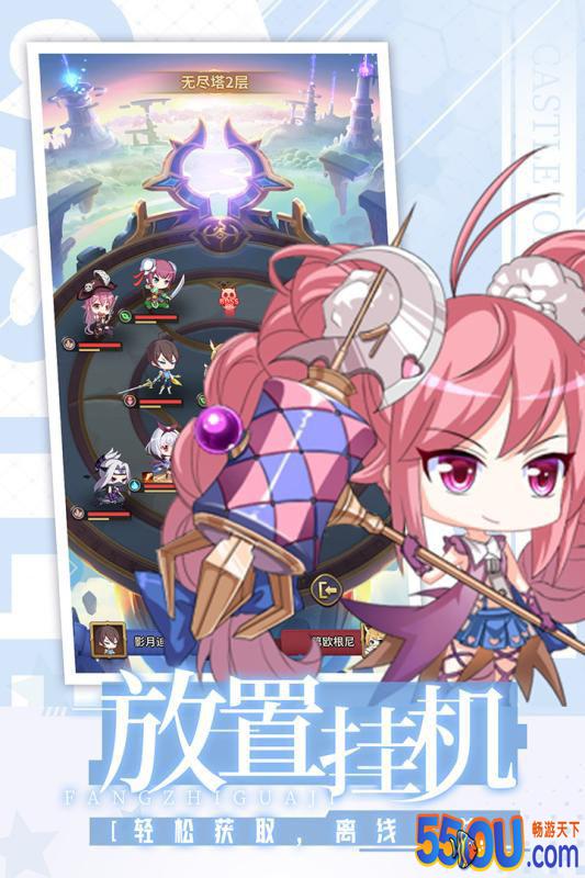 城堡奇兵