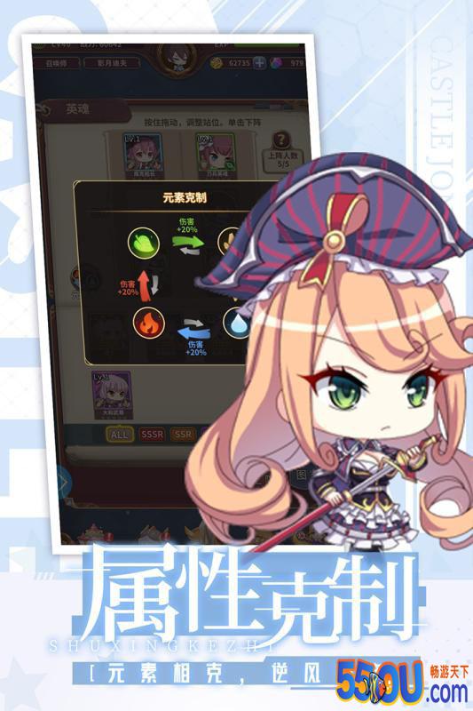 城堡奇兵