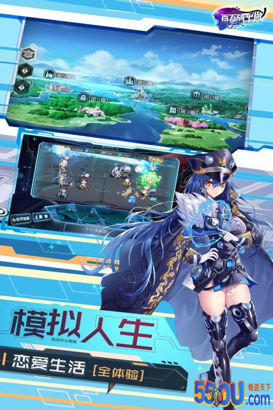 百万骑士团