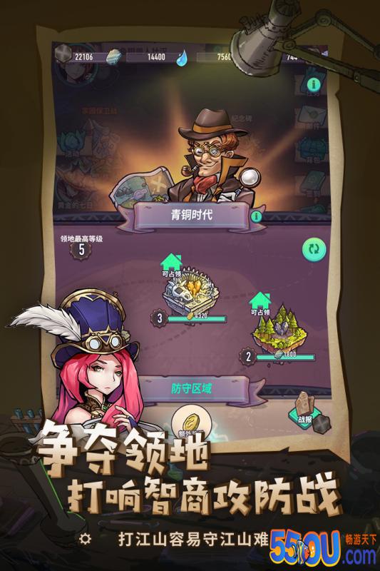 巨像骑士团