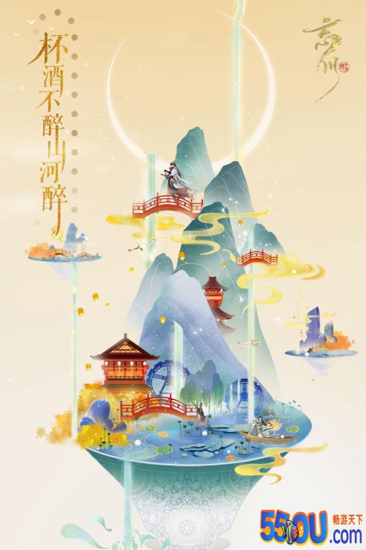 忘川风华录