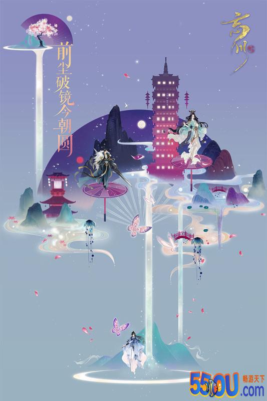 忘川风华录