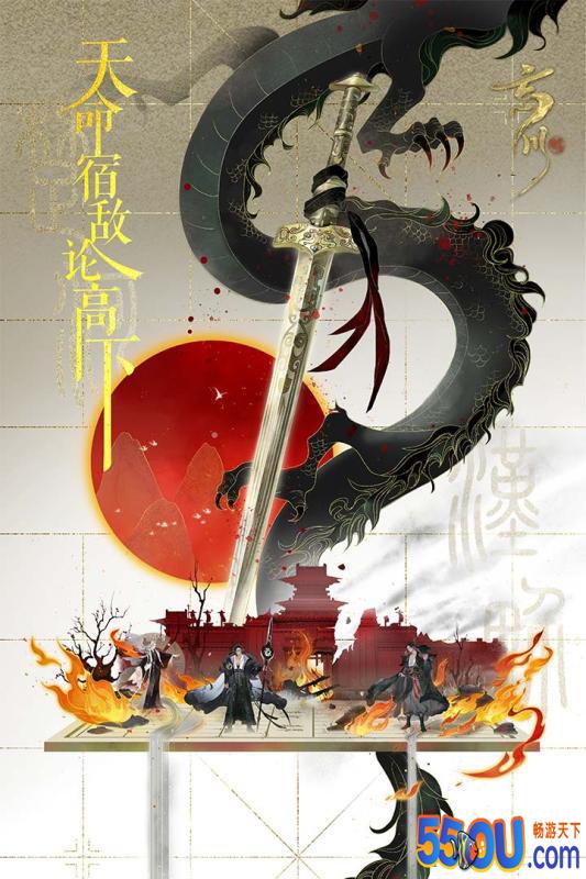 忘川风华录