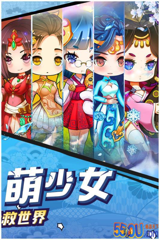 幻域神姬