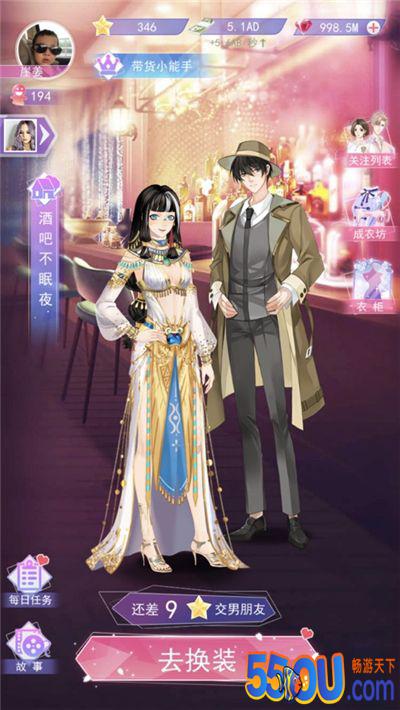 女神之路
