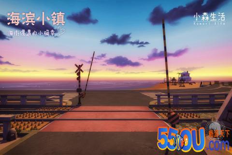 小森生活