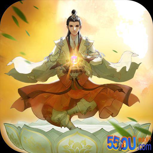 修仙在云端