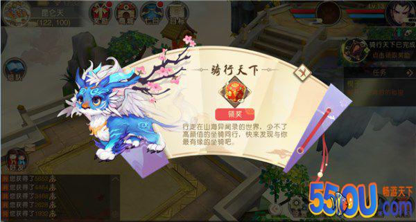 《山海异闻录》快人一步 坐骑系统助你速度飙升！