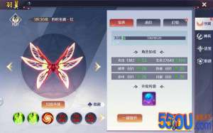 《天姬变》系统百科|造化系统