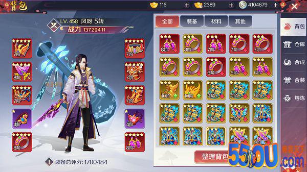 攻略大全| 《天姬变》新手如何飞涨战力脱颖而出
