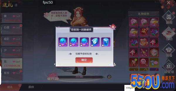 《天姬变》资料片| 天姬钰：洞悉万物 丛林战士
