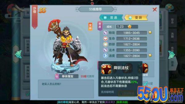《仙灵觉醒》老司机带你快速上手攻略杂谈