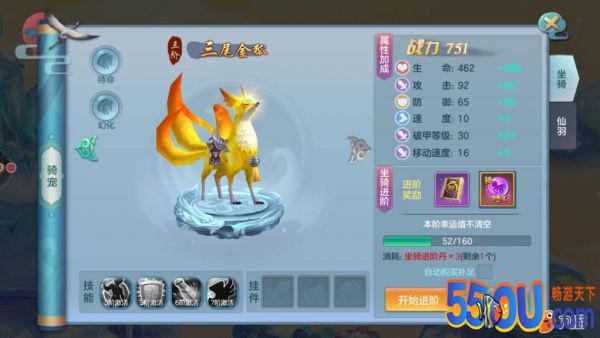 《仙灵觉醒》前期提升战力系统