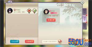 《山海异闻录》挚友同行 玩转
