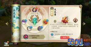关于灵兽《山海异闻录》这些