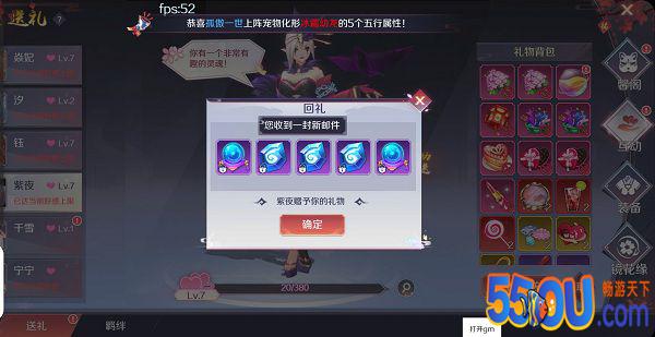《天姬变》资料片|天姬紫夜：彼岸之鸢 亡语舞者