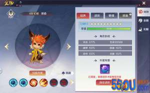 《天姬变》系统百科| 御灵系统