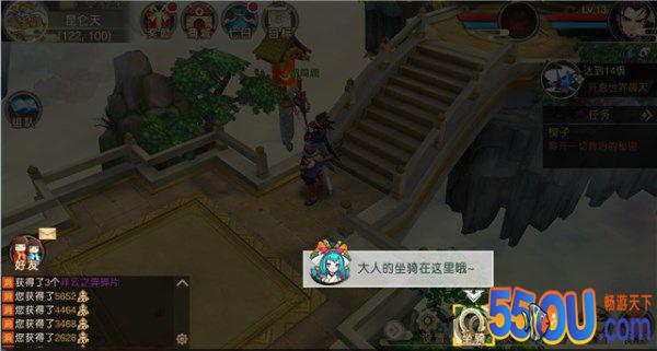 《山海异闻录》快人一步 坐骑系统助你速度飙升！