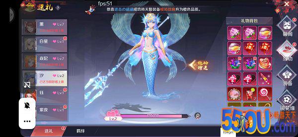 《天姬变》资料片 |天姬汐：百川之主 海洋之诗