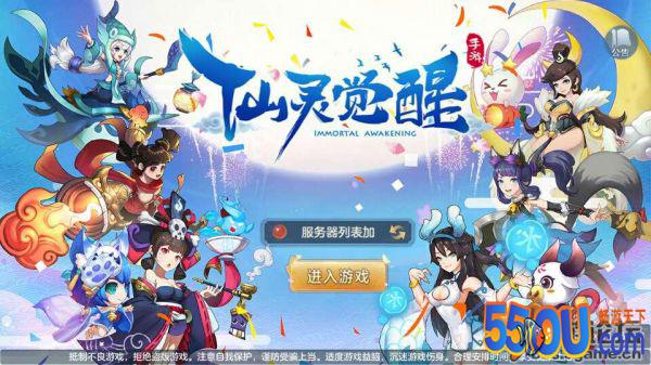 【攻略】《仙灵觉醒》阵容怎么选择